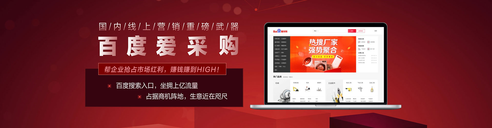 南丹sem托管